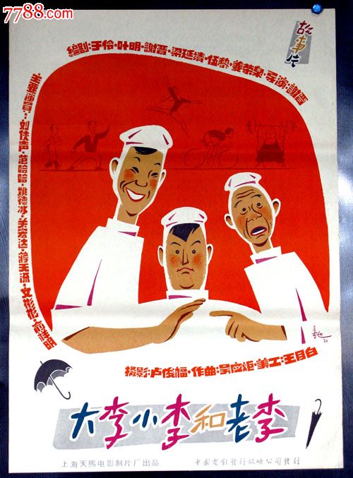 怎么买日本羽衣國際大學文凭